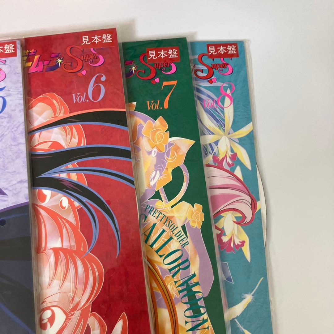 超希少　セーラームーン セーラスターズ LD-BOX レーザーディスク アニメ