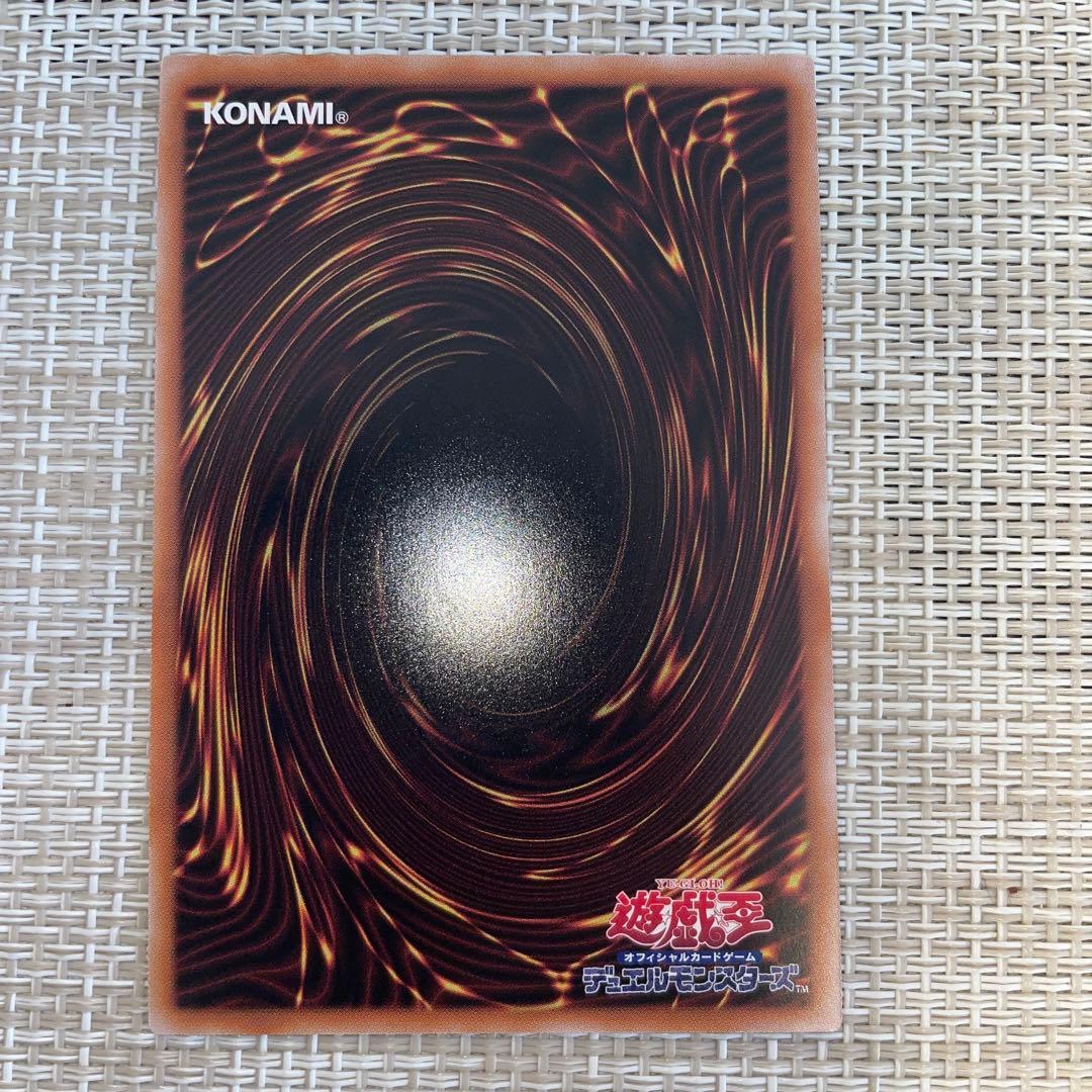 青眼の白龍　25thシークレットレア　クオシク