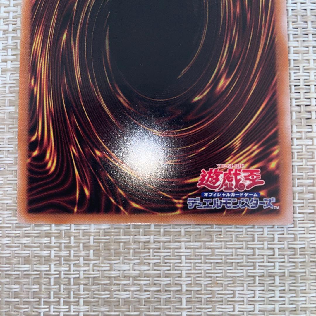 青眼の白龍　25thシークレットレア　クオシク