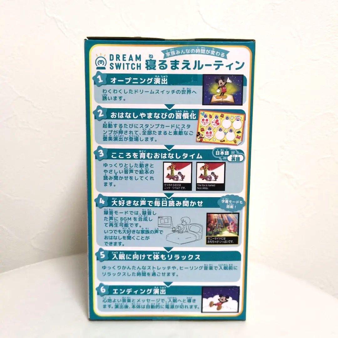 SEGA DREAM SWITCH 150コンテンツ