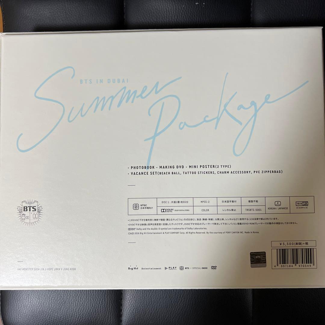 BTS 防弾少年団 summer package 2016 タワレコ版