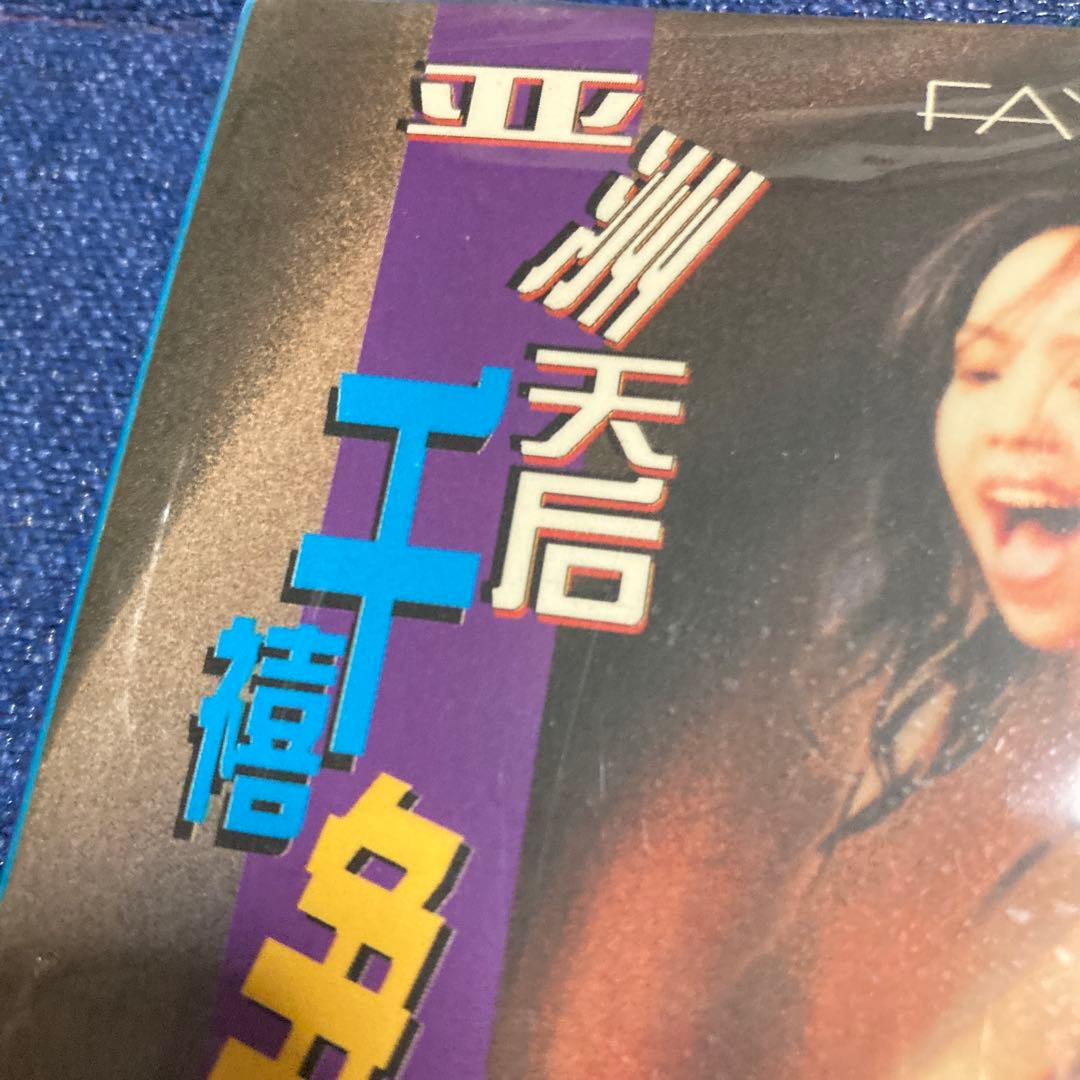 Faye Wang & A-mei VCD ビデオCD フェイウォン　張惠妹