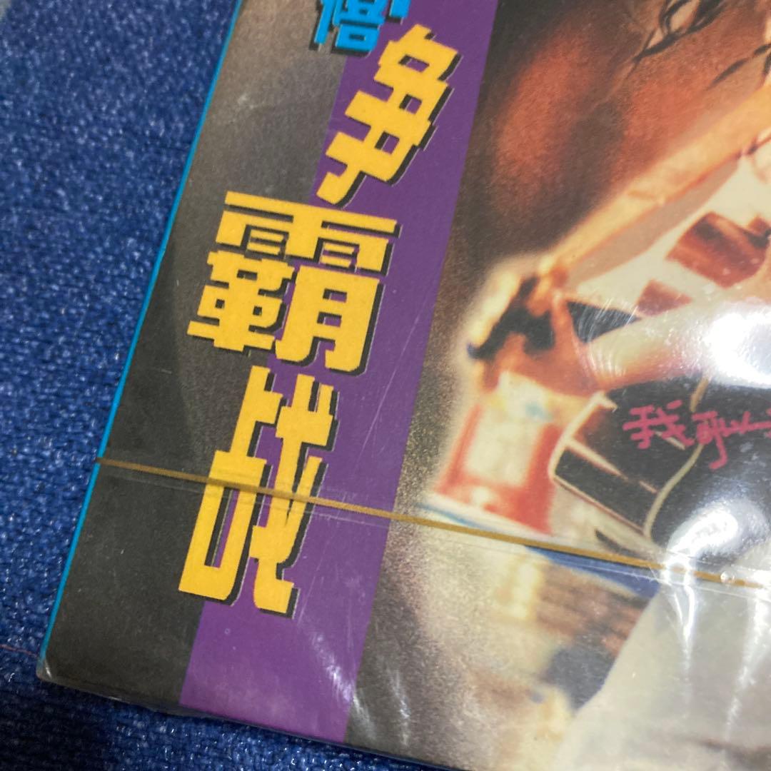 Faye Wang & A-mei VCD ビデオCD フェイウォン　張惠妹