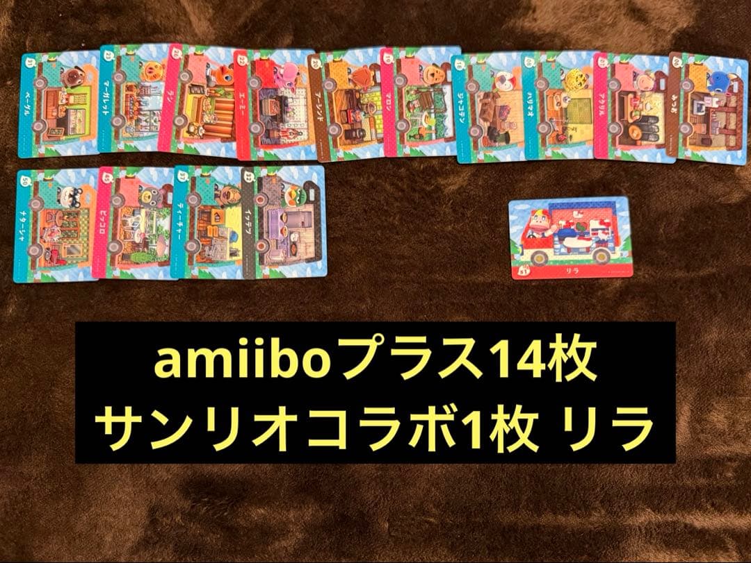 どうぶつの森 amiiboカード 被りなし 全弾 212枚 コンプリート まとめ
