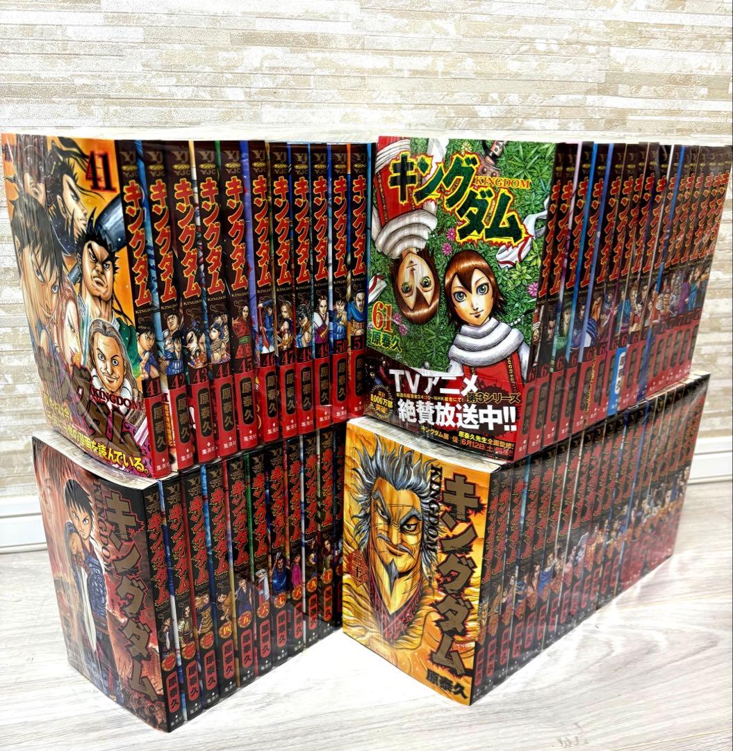 『状態良好』キングダム　全76巻セット　送料込み！