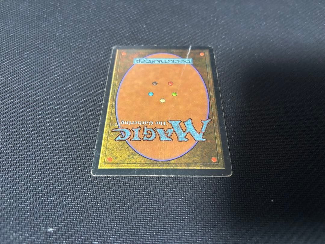 mtg 日本語版　ファイレクシアン・ドレッドノート