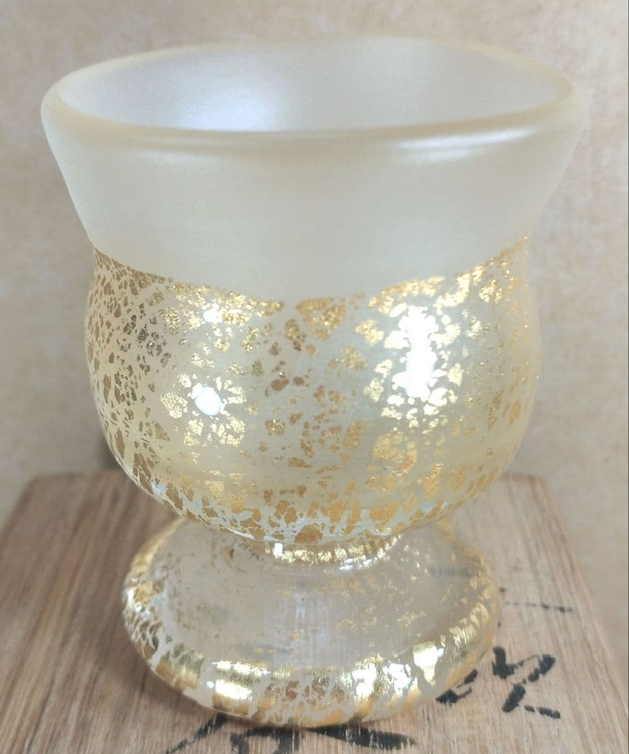 【本物保証】藤田喬平 手吹ぐい呑 共箱 栞 無傷美品 文化勲章受章(2002年)