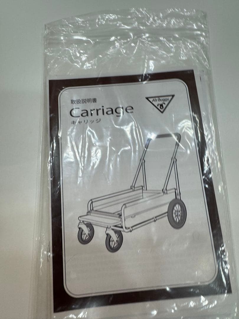 エアバギー キャリッジ 4点セット [台車・ルーフ・専用レインカバー他