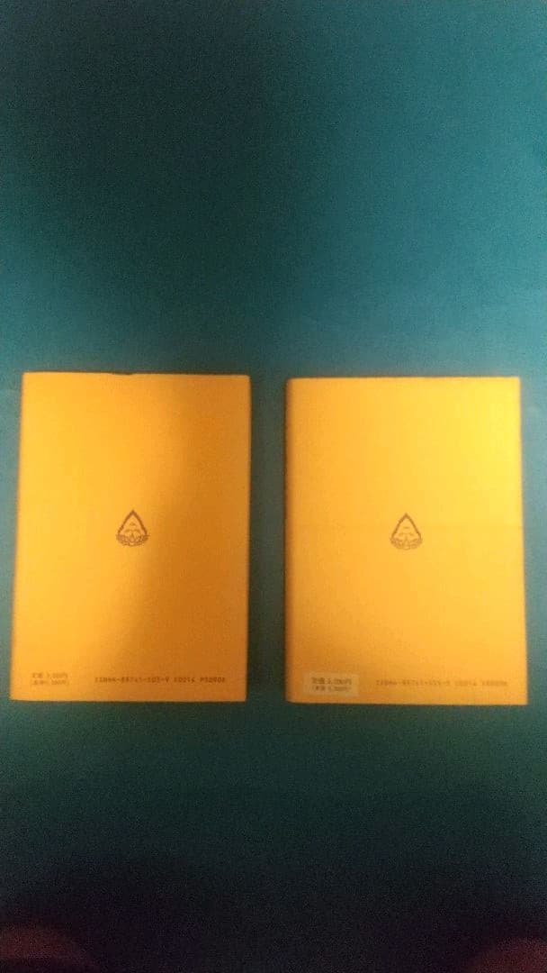 モリヤの庭の木の葉 1(1924)2(1925)セット