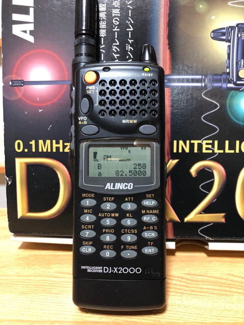ALINCO アルインコ DJ-X2000 インテリジェントレシーバー 受信機