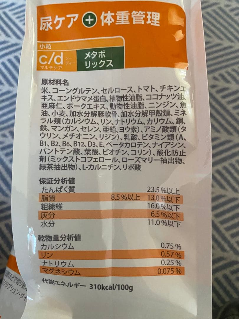 Hill's Prescription Diet c/d マルチケア 3kg