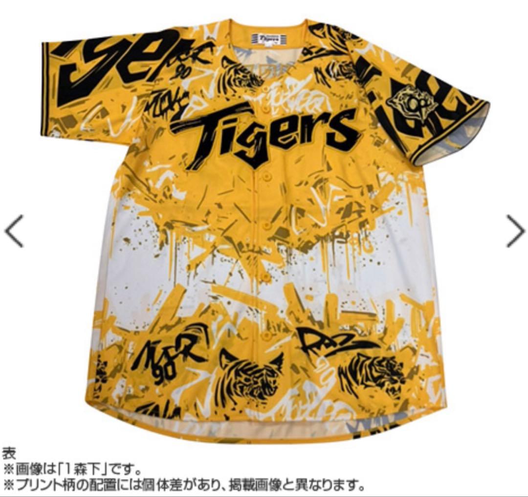 阪神タイガース ウル虎の夏2025 レプリカユニフォーム 90周年 森下翔太 L