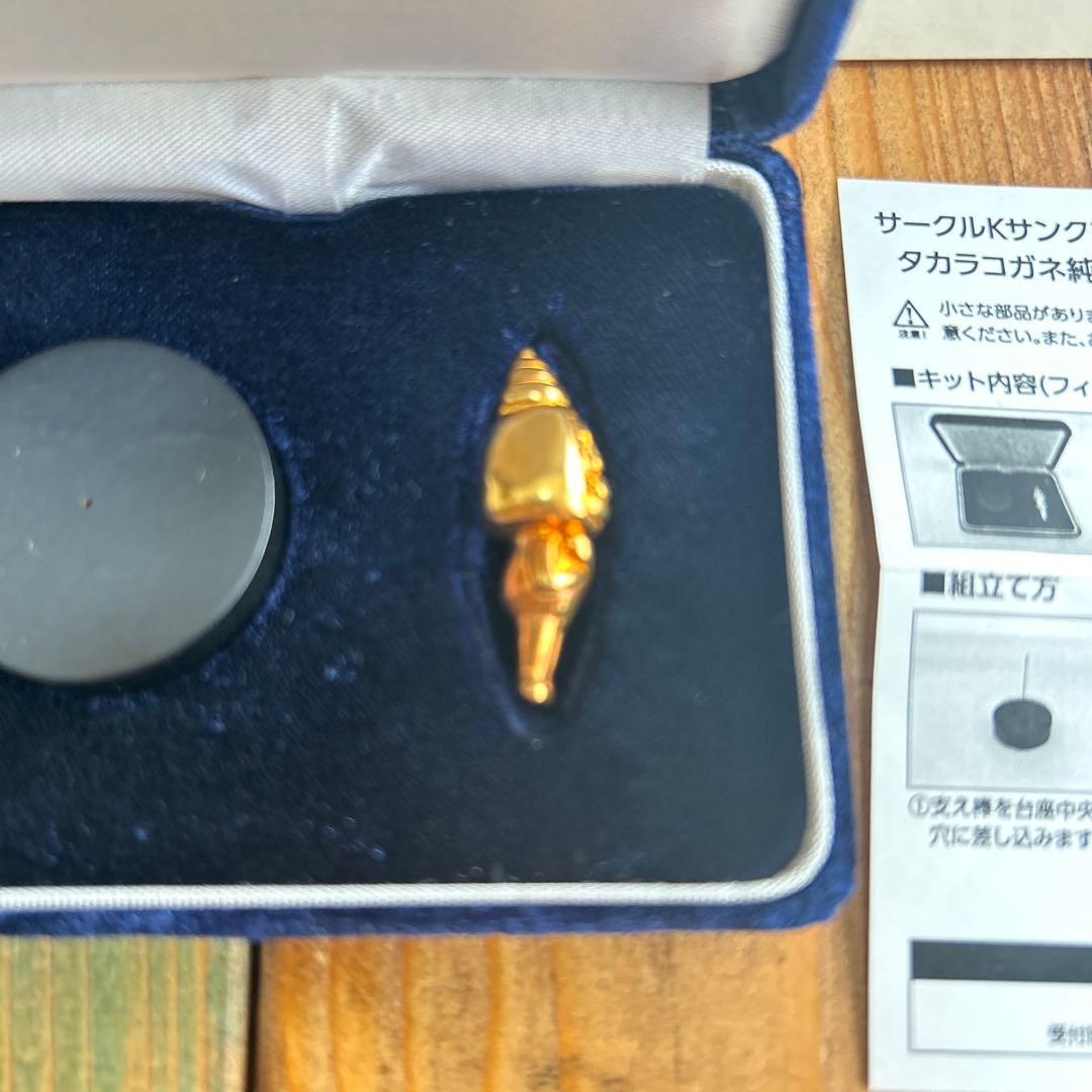 タカラコガネ純金製フィギュア　夏のこびとづかん フェア　非売品