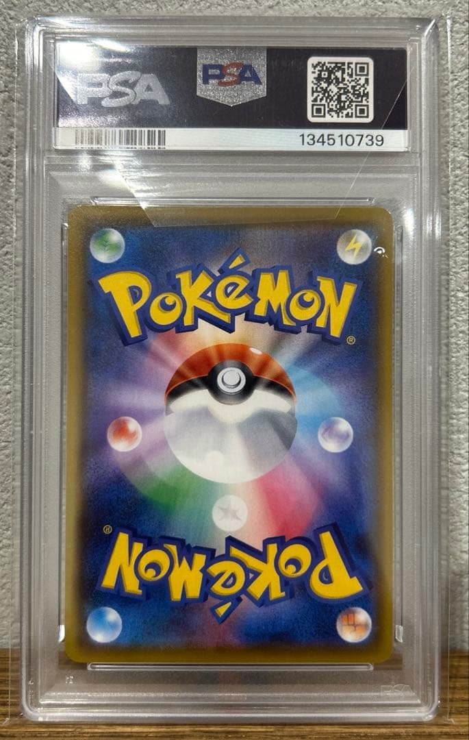 ミミッキュV chr PSA10