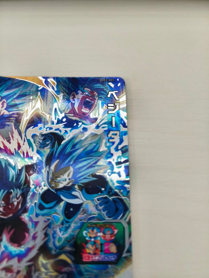 スーパードラゴンボールヒーローズ MM3-SEC ベジータ