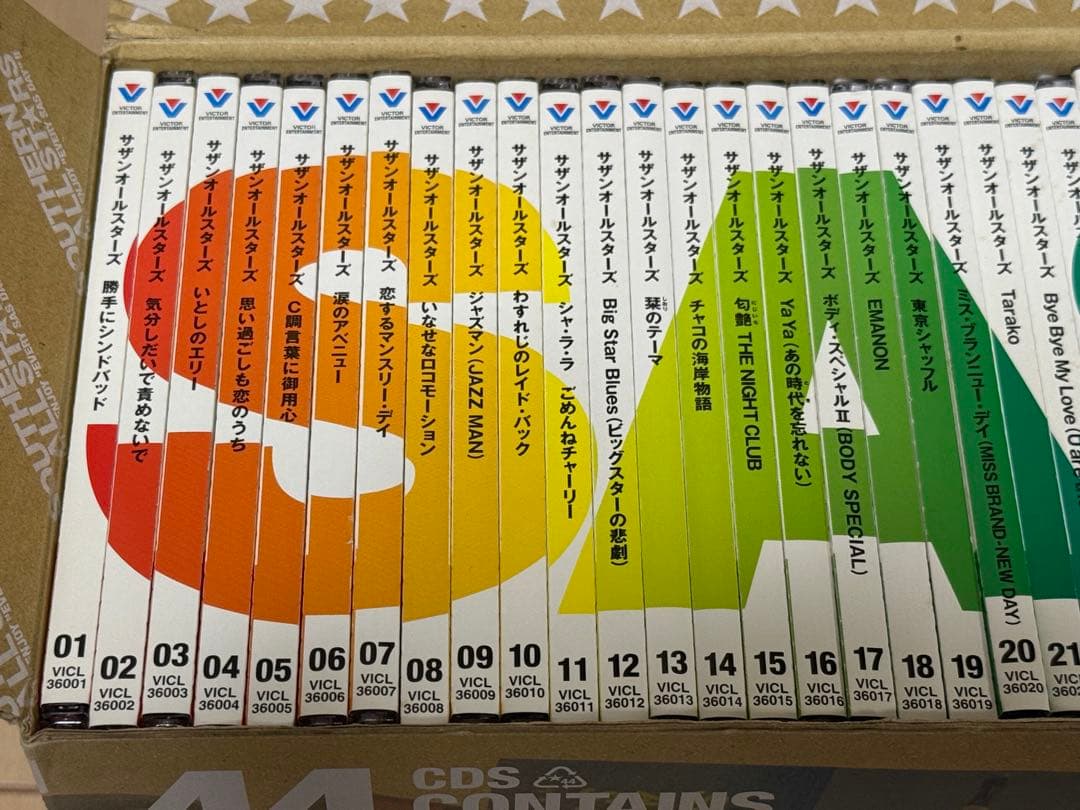 サザンオールスターズ 44シングルコンテナ　開封済　帯付
