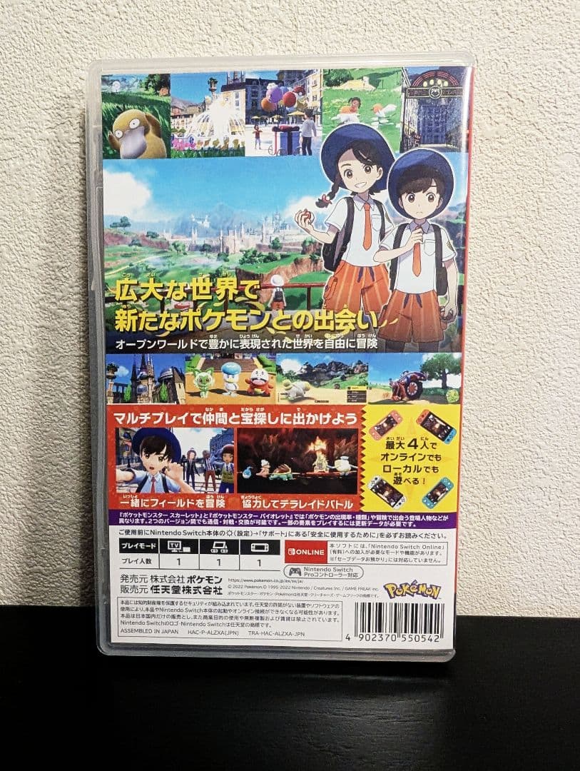 ポケモン3作品セット アルセウス シールド スカーレット スイッチ ソフト