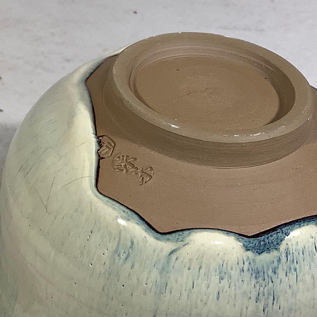 高取焼　茶碗　14代　亀井味楽　茶道具　送料無料