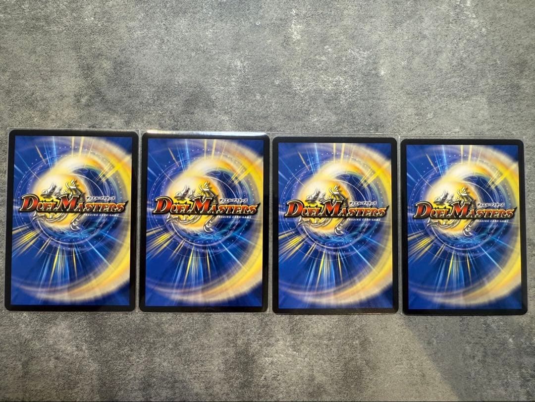 うぇ〜アーテルゴルギーニ 金トレジャー3枚セット