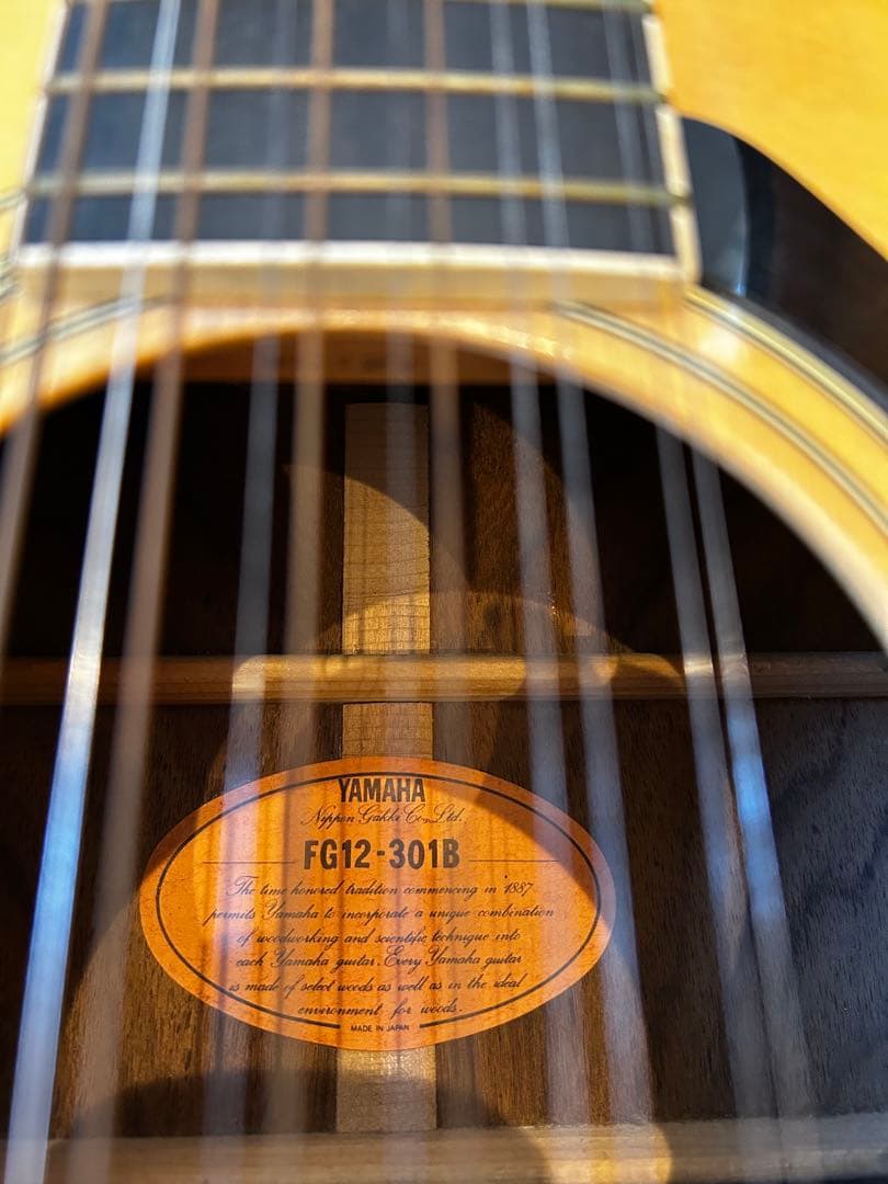 YAMAHA 12弦アコースティックギター