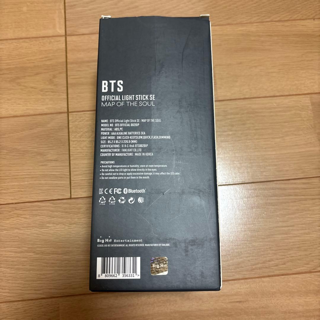 即購入⭕️BTS ペンライト アミボム 公式