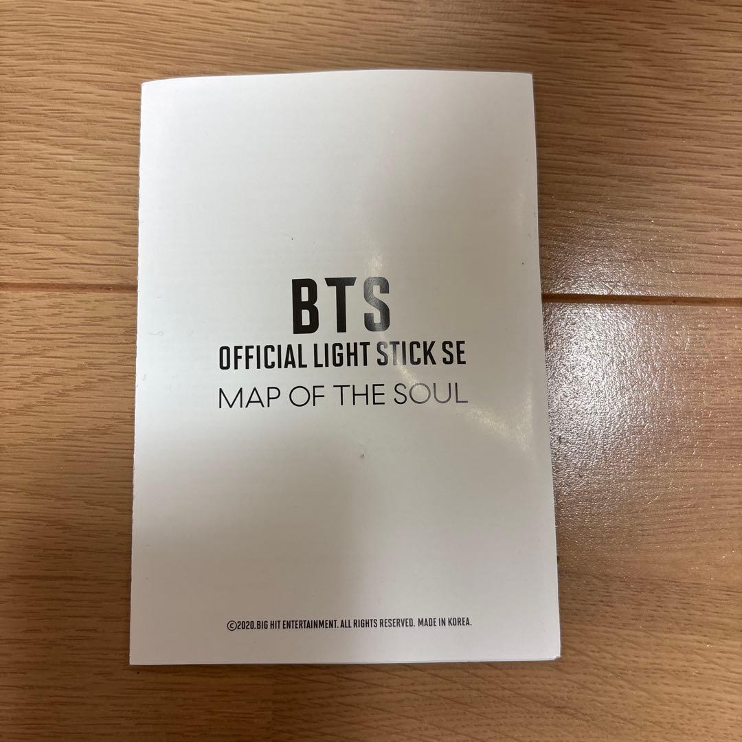 即購入⭕️BTS ペンライト アミボム 公式