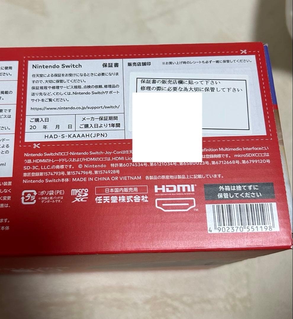 【4/27限定値下げ！】Nintendo Switch グレー 本体 新品同様！