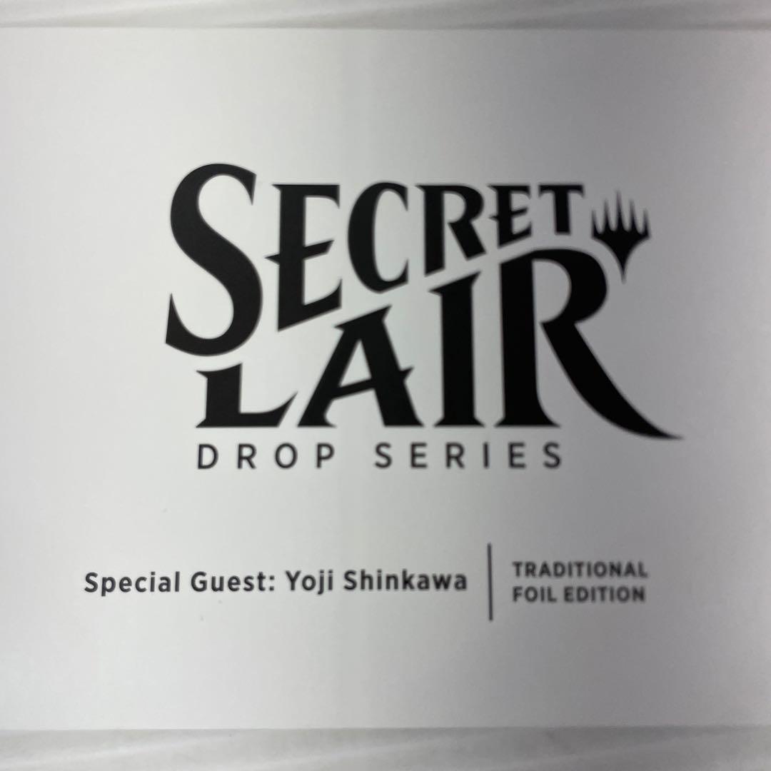 T079 マジックギャザリング　シークレットレイヤー　新川洋司　未開封品