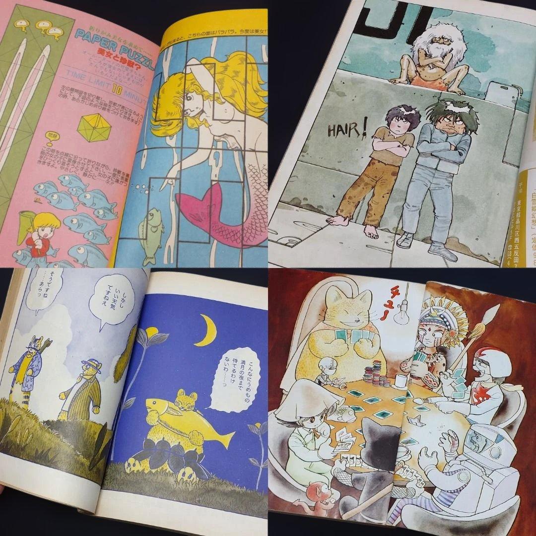 ◆吾妻ひでお５冊　特集増刊号３冊　とり・みき　吉田戦車コレクション