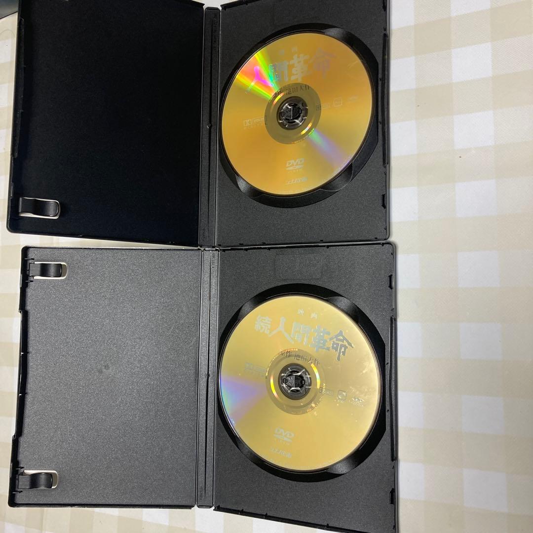 映画人間革命　映画続人間革命　2巻セット　DVD