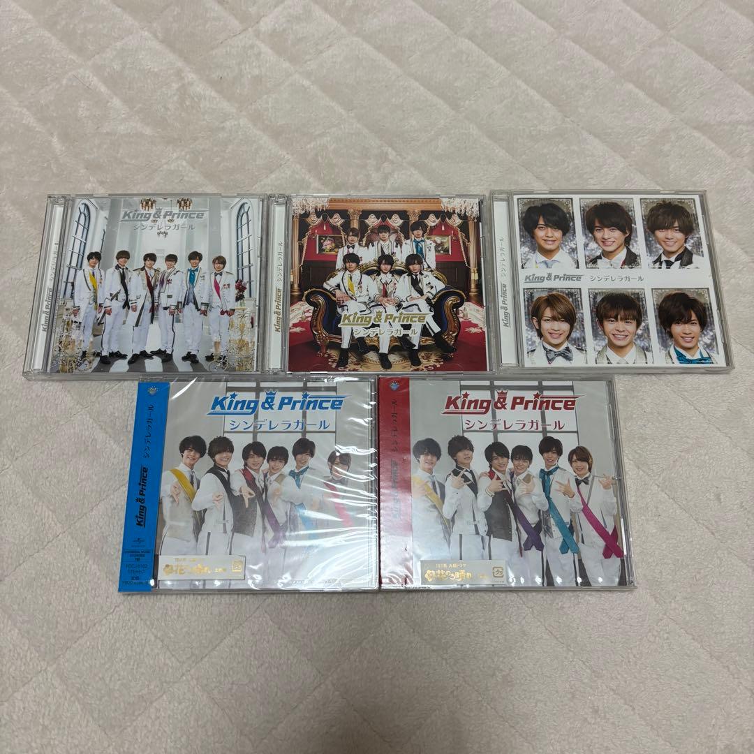 【あおちゃそさま】キンプリ CD・アルバム・LIVEDVD まとめ売り