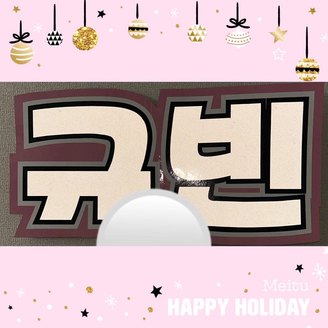 chanさま確認ページ