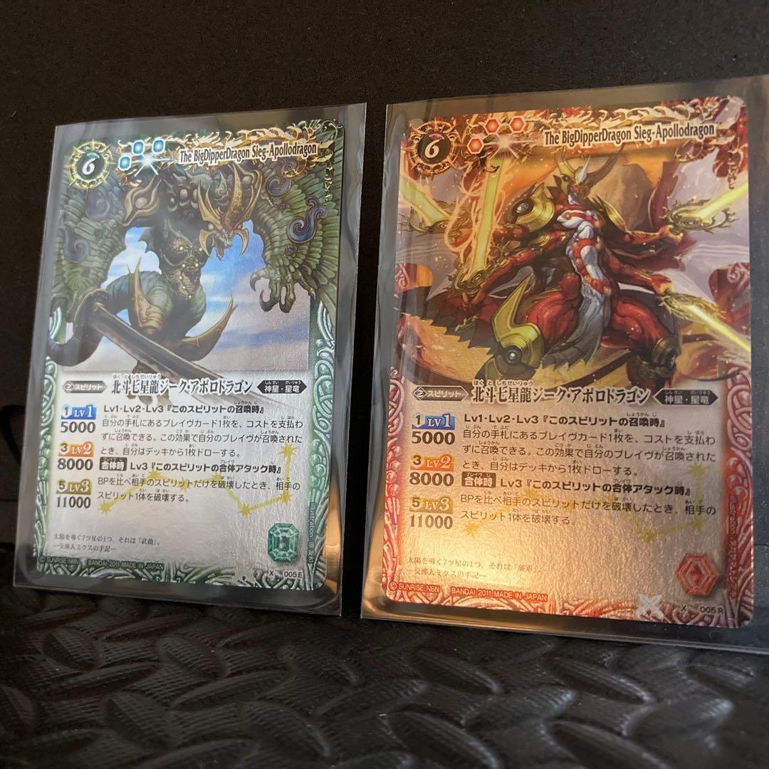 【特大セール】初期 Xレア 龍皇ジークフリード　…他第1弾~ 2008~年代