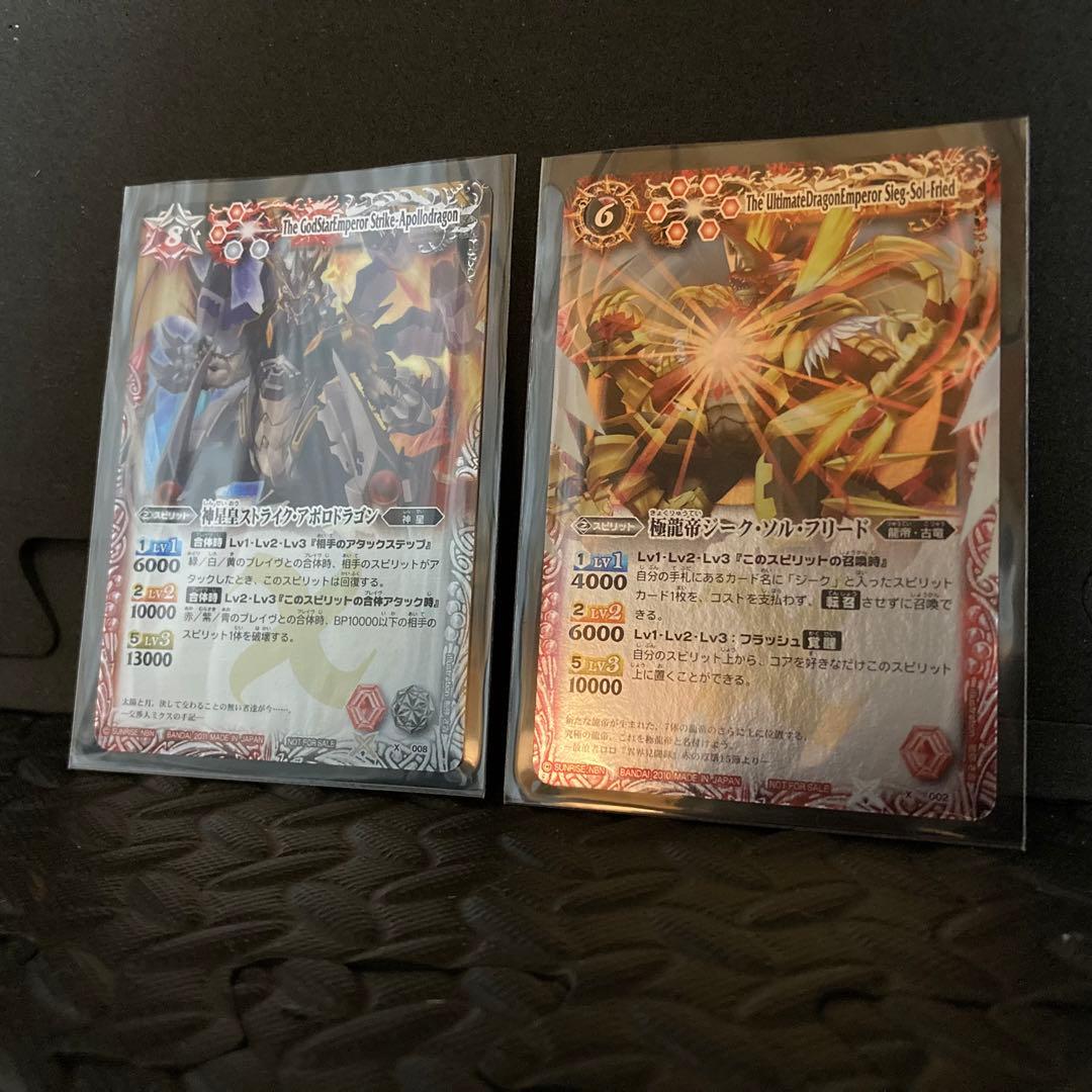 【特大セール】初期 Xレア 龍皇ジークフリード　…他第1弾~ 2008~年代