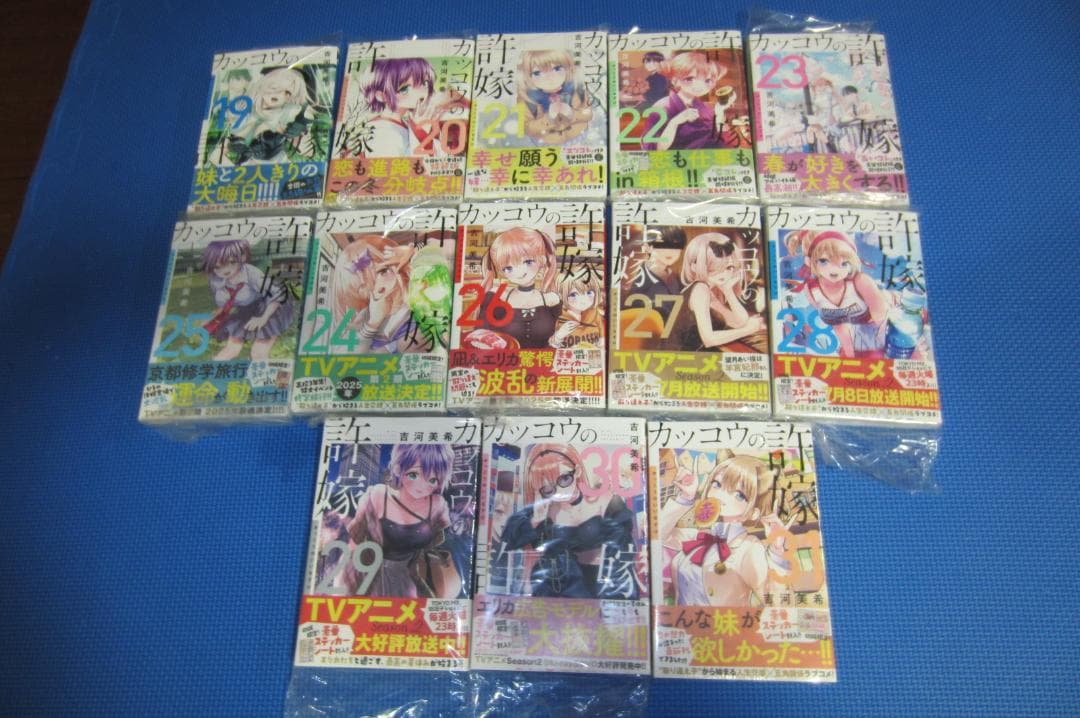 【全巻初版帯付き】カッコウの許嫁 1〜31巻セット 吉河美希