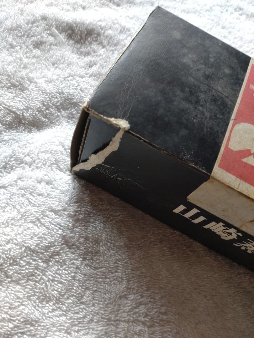 値下げ☆山崎☆樽出原酒１５年　５００ｍｌ