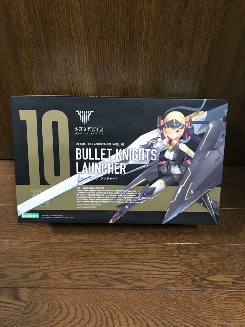 メガミデバイス　BULLET KNIGHTS ランサー & ランチャーセット