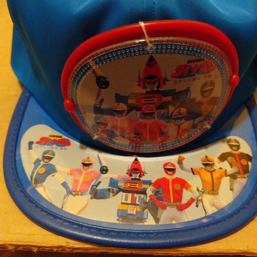 ダイナマン　未使用　デッドストック　特撮ヒーロー 帽子 青　バッジ付き昭和レトロ