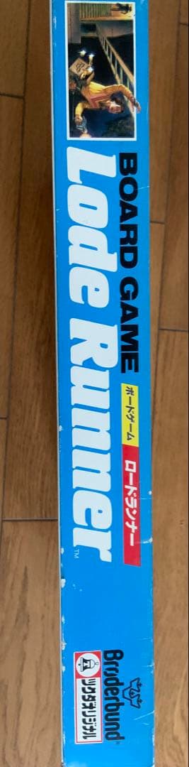 激レア Lode Runner ロードランナー ツクダオリジナル 1986年発売