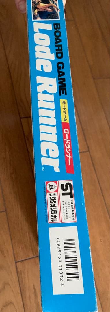 激レア Lode Runner ロードランナー ツクダオリジナル 1986年発売