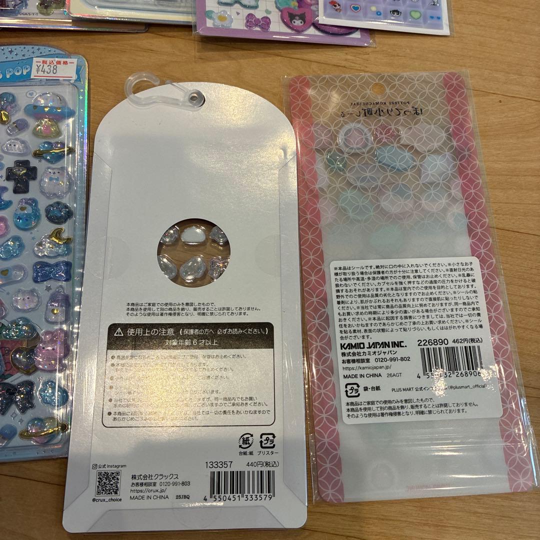 正規品シール　まとめ売り