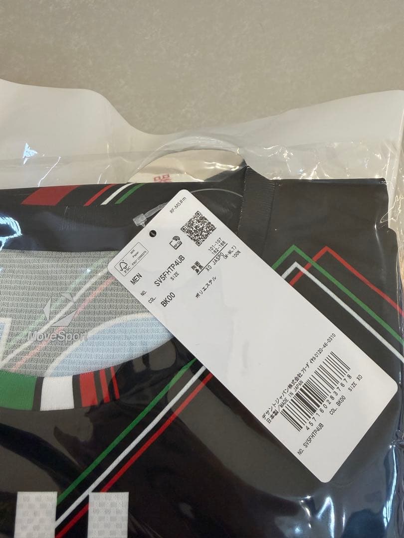 ペルージャ 石川祐希 名前入り レプリカ ユニフォーム