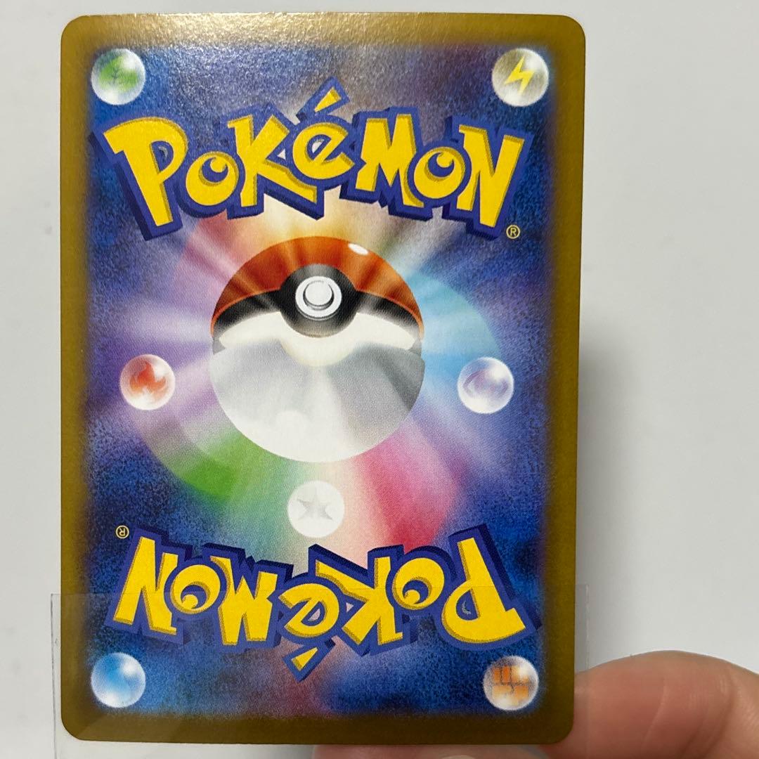 ブラッキーex sar