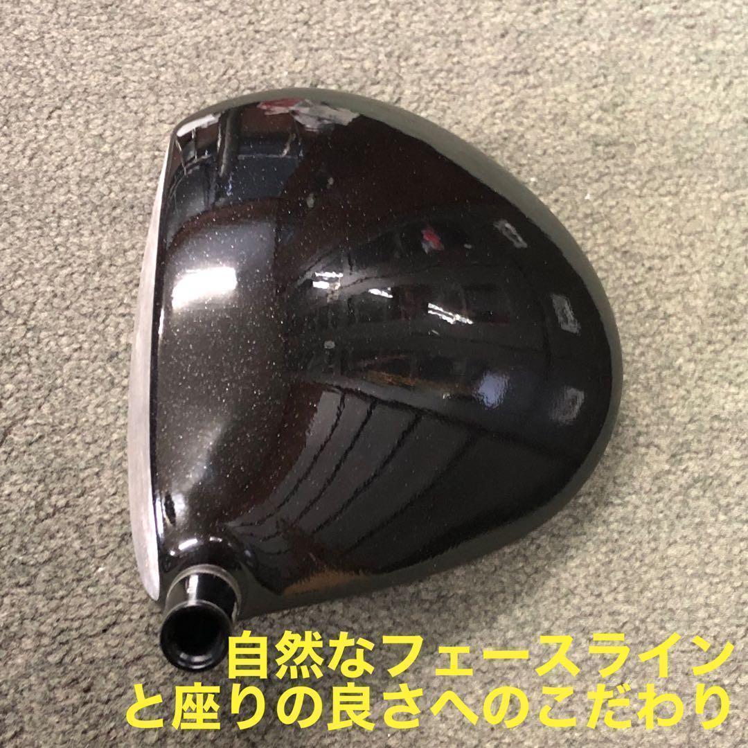 【ヘッドのみ】404Y遺伝子の飛び! 適合カチャ付ファイヤー マキシマックス誕生