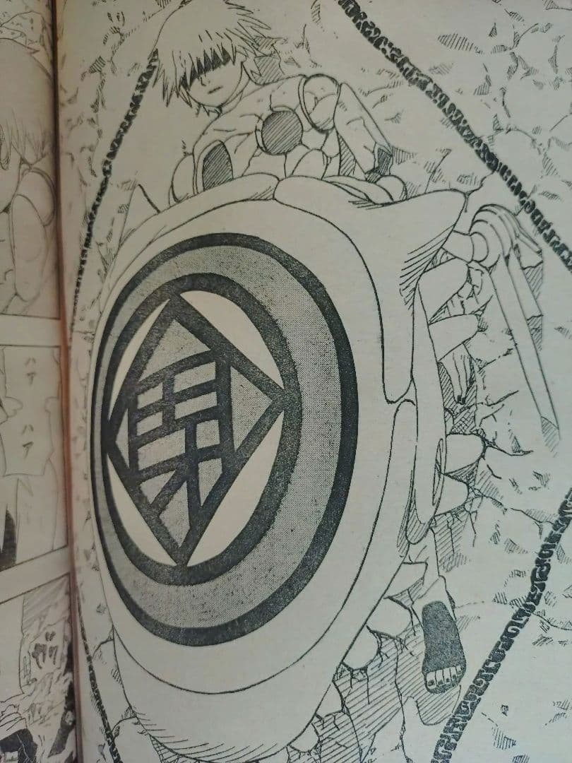 【週刊少年ジャンプ2005年39号】ワンピース　ロブ・ルッチ CP9