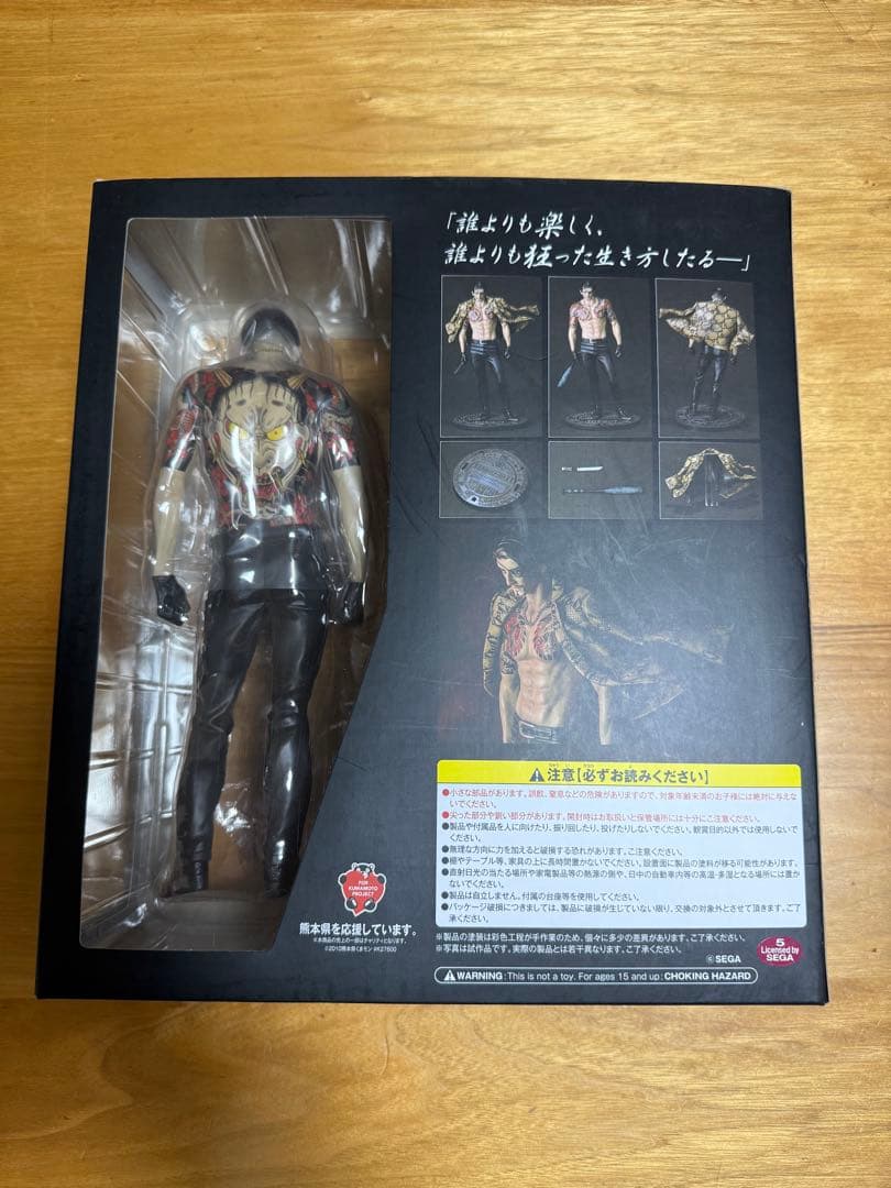 龍が如く　真島吾朗　フィギュア　シナプス