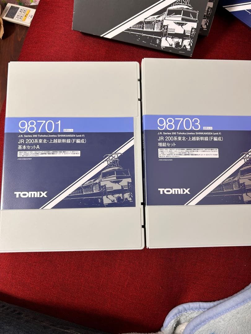 TOMIX JR200系 F編成Aセット　基本＋増結 98701 98703