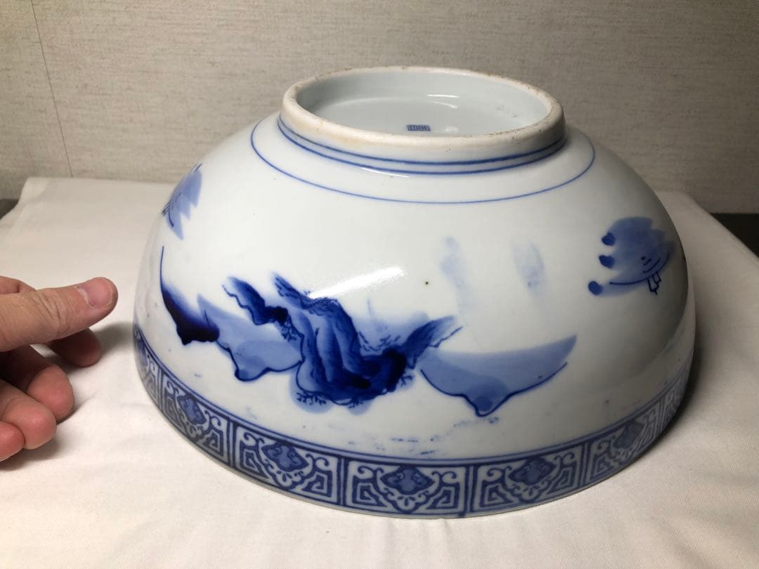 染付大缽。昭和時代。戰前。山水文。美品。舊家藏出。古美術。骨董品。