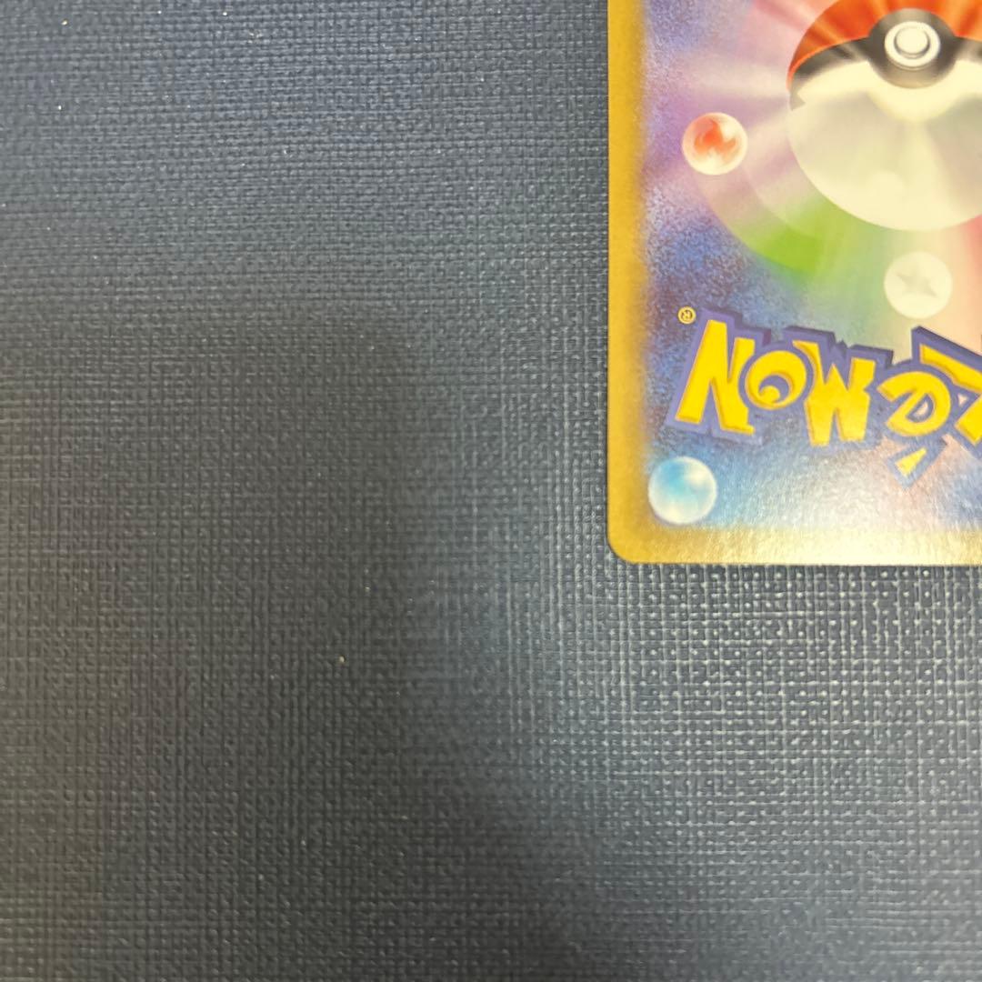 だ*ち様 メガリザードン　MUR 116/080 ①