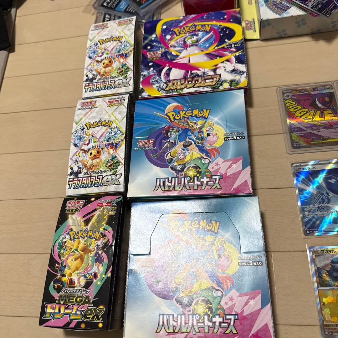 ポケカ引退品！4年間で集めました！